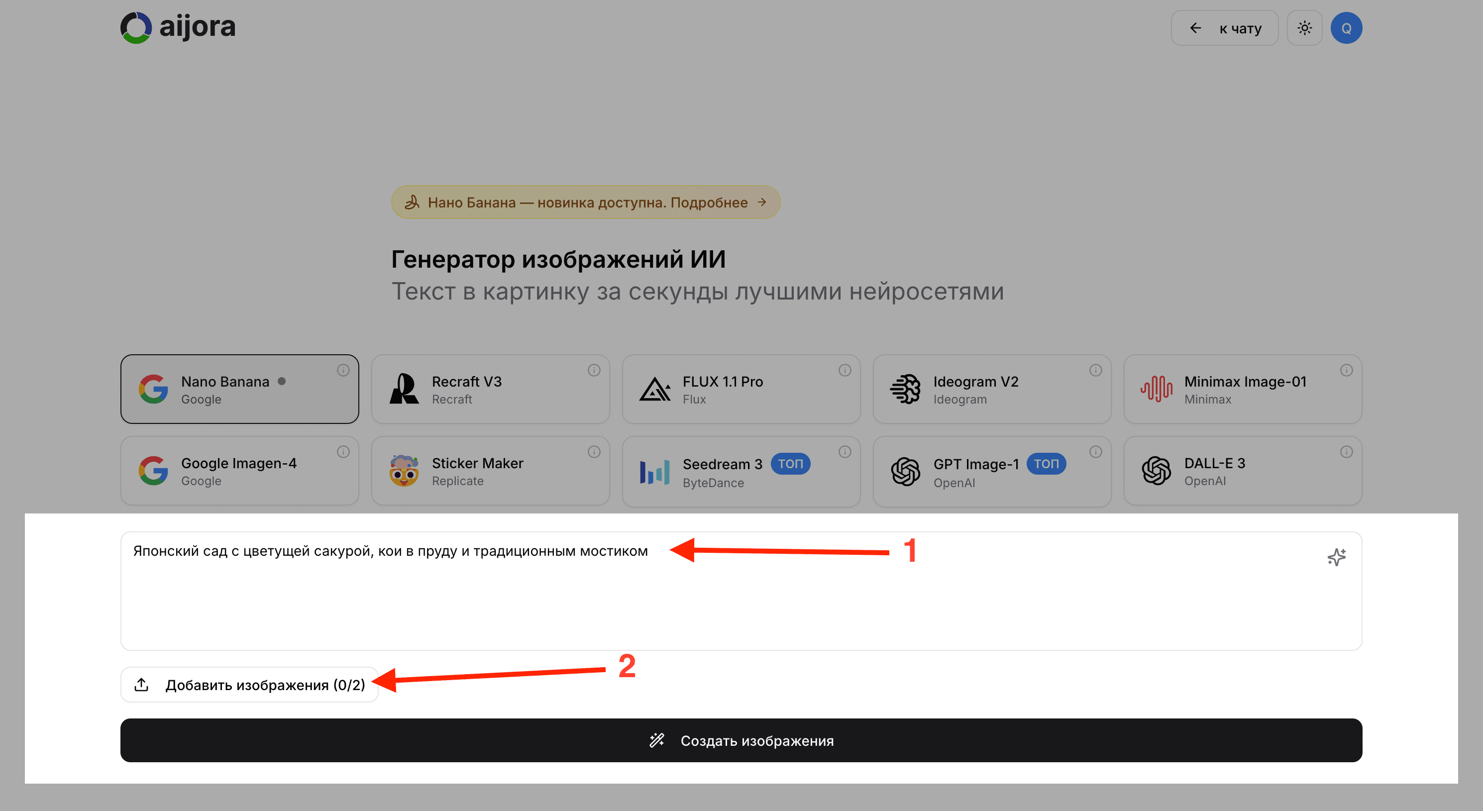 Кнопка загрузки изображений